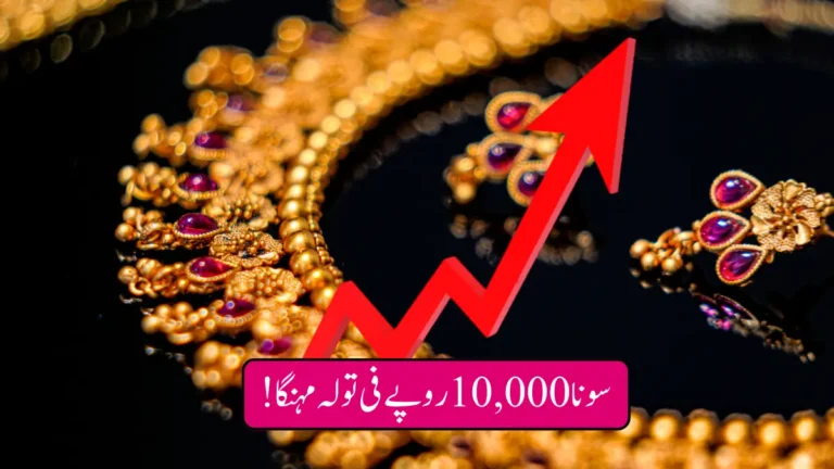 Gold Price Sees Modest Recovery After Rs. 10,200 Per Tola Decline Over Five Days