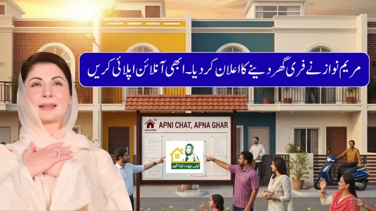 Punjab’s Apni Chhat, Apna Ghar Scheme