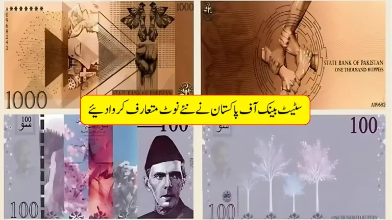 State Bank of Pakistan Finalizes Design for New Currency Notes by International Expert