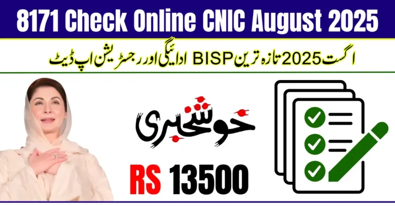 8171 Check Online CNIC – August 2025 Latest BISP Payment & Registration Update
