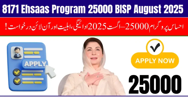 8171 Ehsaas Program 25000 BISP August 2025 Payment Update – Check Eligibility & Apply Online