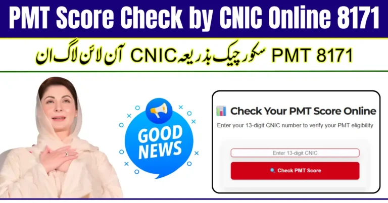 8171 PMT Score Check by CNIC Online Login – August 2025 New Method, Portal & Survey Updates