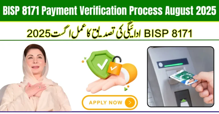BISP 8171 Payment Verification Process August 2025 – Step-by-Step Guide for Beneficiaries