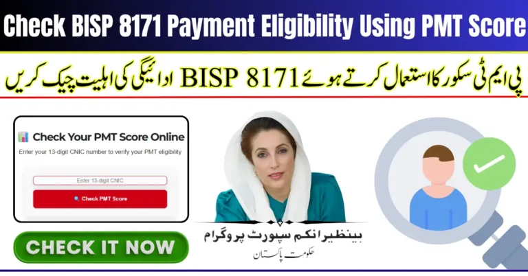 Check BISP 8171 Payment Eligibility Using PMT Score – August 2025 Latest Update