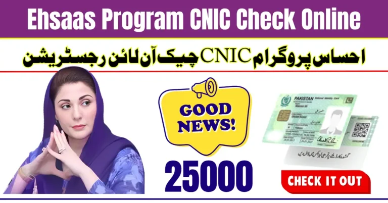 Ehsaas Program CNIC Check Online 25000 Registration August 2025 – Full Guide & Payment Details