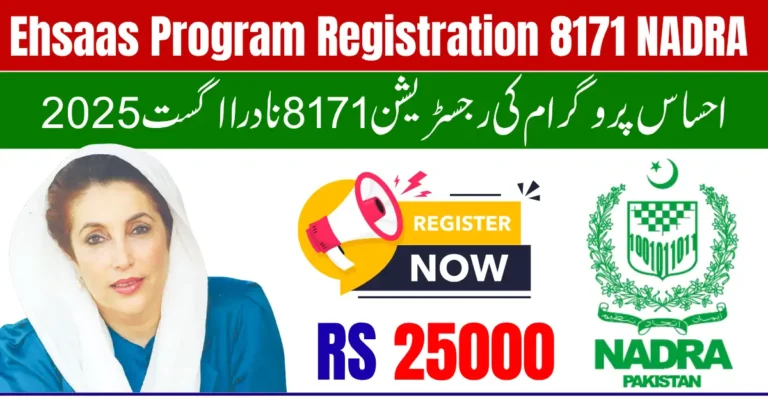 Ehsaas Program Registration 8171 NADRA August 2025 – Eligibility, Online Apply, and Payment Updates