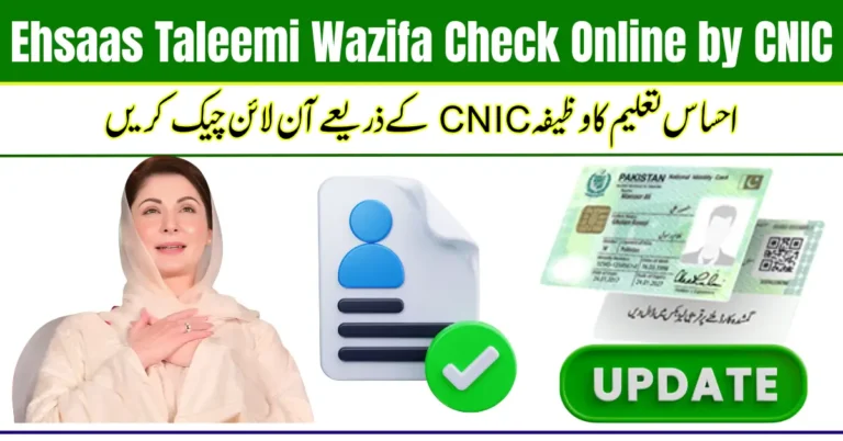 Ehsaas Taleemi Wazifa Check Online by CNIC – August 2025 Update on Payment Status and Eligibility