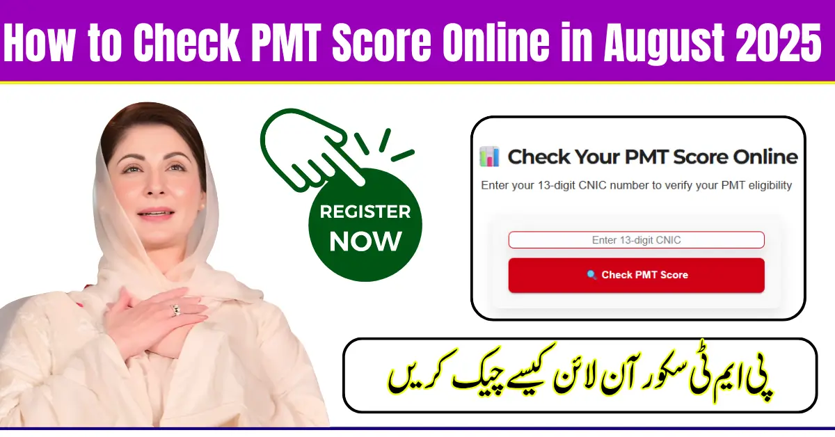 How to Check PMT Score Online in August 2025 – Step-by-Step Guide for BISP & Ehsaas Applicants