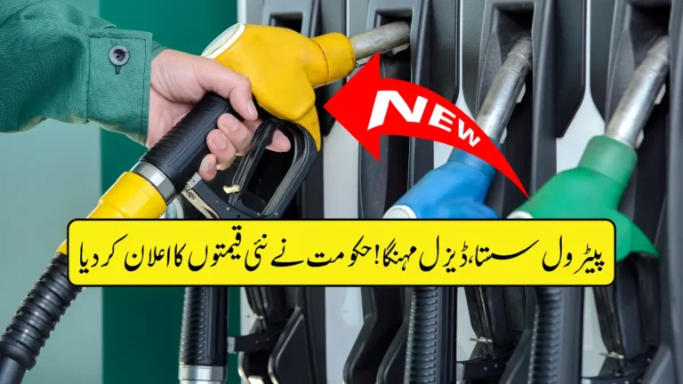 Petrol Price Reduced, Diesel Cost Increased in Pakistan Govt Revises Fuel Rates for Next Fortnight