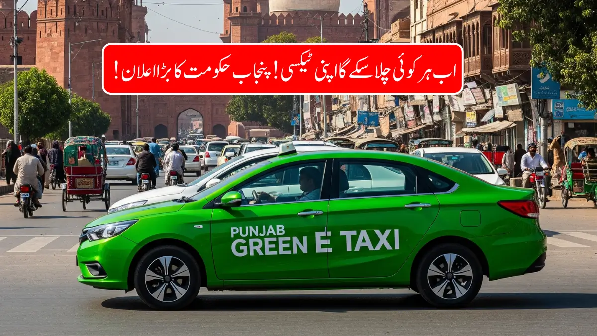 Punjab E‑Taxi Scheme Launch Date Announced 2025