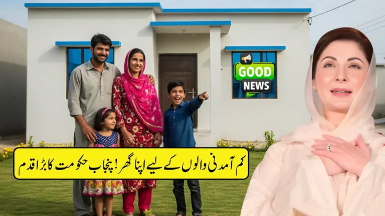 Punjab Government to launch affordable housing schemes for low-income citizens